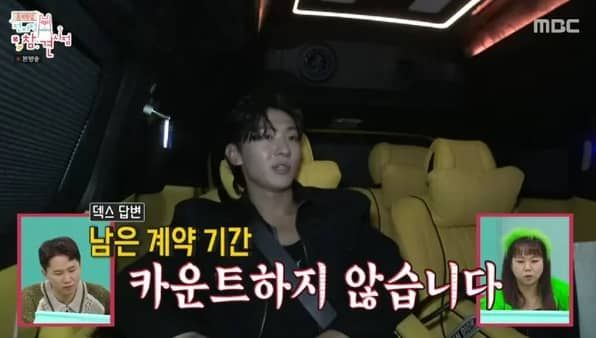 매니져겸 소속사 대표인 에이전트 H와 평생을 함께 하기로 생각했다는 덱스 /&nbsp;출처 - MBC '전지적 참견 시점' 방송 화면