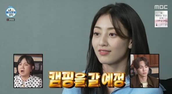 트와이스 지효가 '나혼산'에 출연하여 친동생과 캠핑을 즐기는 모습을 보여줬다. / 출처 - MBC '나 혼자 산다' 방송화면&nbsp;