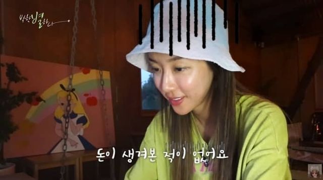 유튜브 채널 '박한별하나'&nbsp;