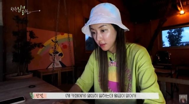 유튜브 채널 '박한별하나'&nbsp;