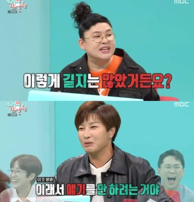 박세리 프로의 새로운 매니저가 공개되었다 / 출처 - MBC '전지적 참견 시점'