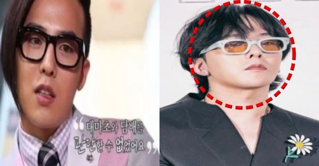 지드래곤 마약혐의 구속 출처- SBS '힐링캠프',News1