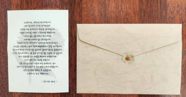 방송인 박나래를 딸처럼 키워주신 박만배 할아버지의 별세 소식이 뒤 늦게 알려졌다. / 출처 - 온라인 커뮤니티