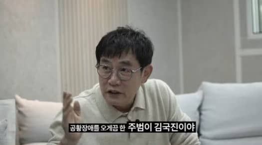 ​​김국진 일본 실종 사겅과 이경규 공황장애 원인이 밝혀졌다. / ​​​​출처 - ​&nbsp;유튜브 채널 '르크크 이경규'