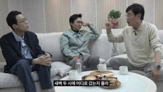 ​​김국진 일본 실종 사겅과 이경규 공황장애 원인이 밝혀졌다. / ​​​​출처 - ​&nbsp;유튜브 채널 '르크크 이경규'