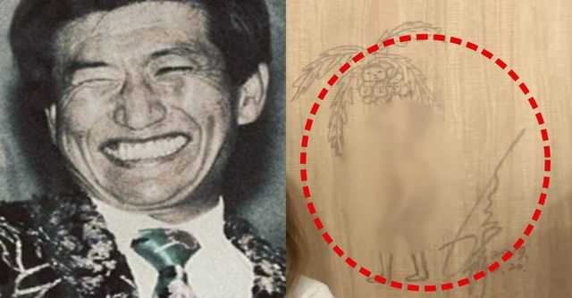 최근 '나 혼자 산다'에 PPL 논란이 되었던 호텔의 전 근무자이자 JMS 신도자의 폭로가 화제 중이다. / 출처 - 온라인 커뮤니티, 독자제공