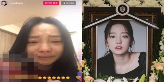 걸그룹 '카라' 멤버였던 구하라가 24일 세상을 떠난 지 벌써 4년이라는 시간이 흘렀다. 출처-구하라SNS, IS포토