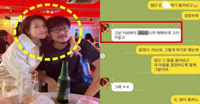 '나는 솔로; 16기 상철이 16기 영숙의 음담패설 카톡 공개에 법적 고소를 예고한 가운데, 16기 영숙의 추가 폭로가 이어졌다. / 출처 - 16기 영숙 인스타그램