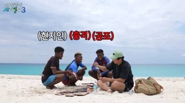 기안84가 '태어난 김에 세계일주 시즌3'(태계일주3)에서 '야생84'의 모습으로 시청자들에게 웃음을 안기며 최고 시청률을 갱신했다. / 출처 - MBC '태어난 김에 세계일주 시즌3'(태계일주3)