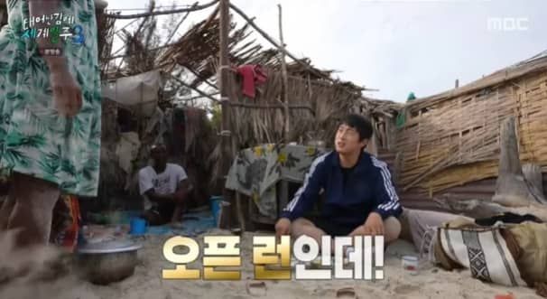 기안84가 '태어난 김에 세계일주 시즌3'(태계일주3)에서 '야생84'의 모습으로 시청자들에게 웃음을 안기며 최고 시청률을 갱신했다. / 출처 - MBC '태어난 김에 세계일주 시즌3'(태계일주3)