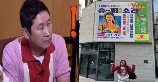 방송인 신동입이 전 연인 이소라의 유튜브 채널 '슈퍼마켇소라'에 출연하여 23년 만에 환상적 케미를 선보인다. / 출처 - 유튜브 '짠한형', 이소라 인스타그램