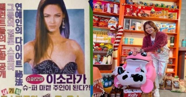 방송인 신동입이 전 연인 이소라의 유튜브 채널 '슈퍼마켇소라'에 출연하여 23년 만에 환상적 케미를 선보인다. / 출처 - 이소라 인스타그램