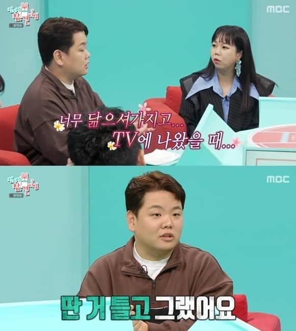  173만명 유튜버 곽튜브 / MBC ‘전지적 참견 시점’(이하 ‘전참시’)