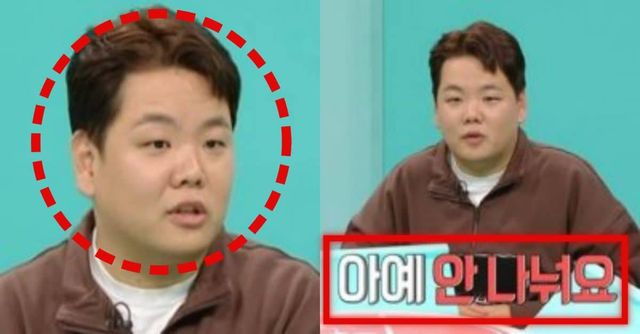 173만명 유튜버 곽튜브 / MBC ‘전지적 참견 시점’(이하 ‘전참시’)