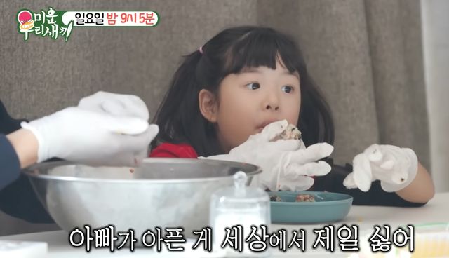 이동건과 딸 로아 / SBS Entertainment, '미우새'