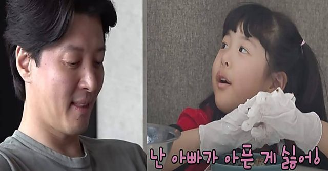 이동건과 딸 로아 / SBS Entertainment, '미우새'