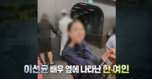 배우 이선균이 유흥업소 여실장의 자택에서 마약 투약한 혐의로 세 번째 경찰 조사에 출석했다. / 출처 - MBC '실화탐사대'