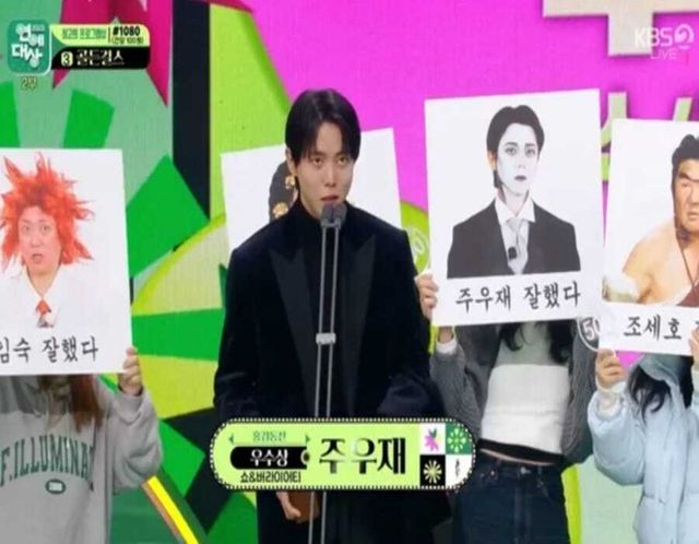 '홍김동전'이 갑작스럽게 폐지된다는 소식이 전해지자 시청자들의 반발은 거세기도 했다. 출처-'KBS 연예대상'