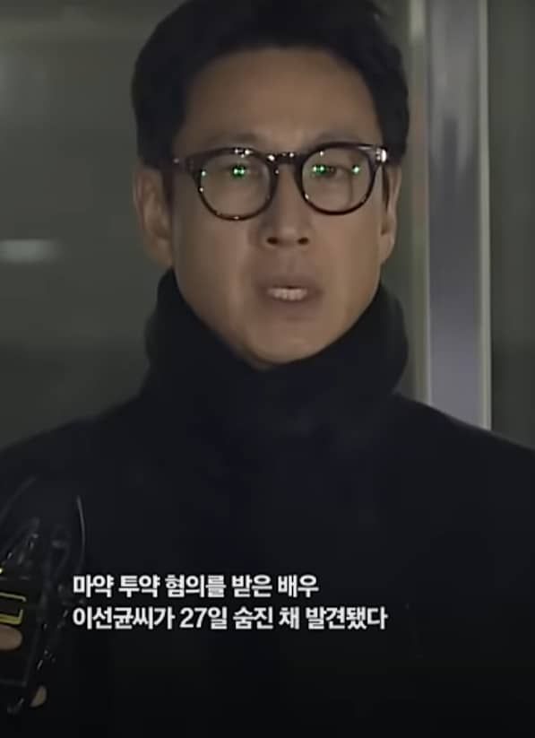 배우 이선균이 마약 투약 혐의 수사 중 유서를 남긴 채 사망했다. /&nbsp; 온라인 커뮤니티