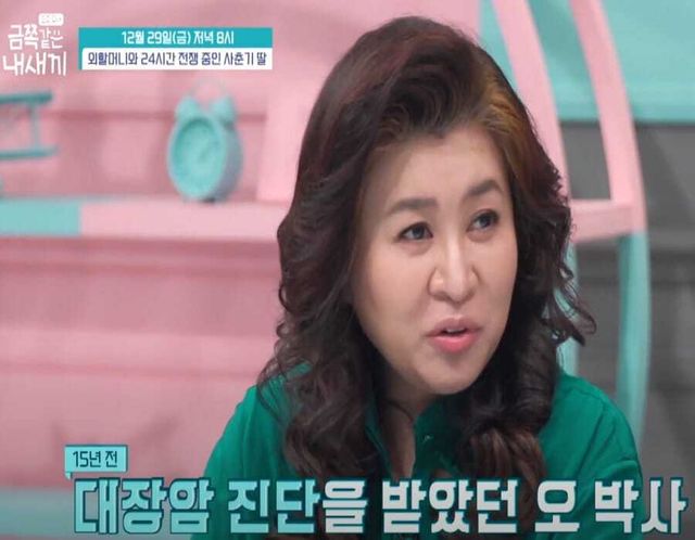 29일 방송되는 채널A '요즘 육아 ? 금쪽같은 내새끼'에서는 '외할머니와 24시간 전쟁 중인 사춘기 딸'의 사연이 공개되었다. 출처-채널A '요즘 육아 ? 금쪽같은 내새끼'