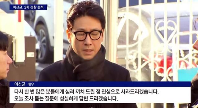 고(故) 이선균 3차 경잘 출석 당시, 고인의 발인은 오늘 비공식으로 치러진다. / KBS