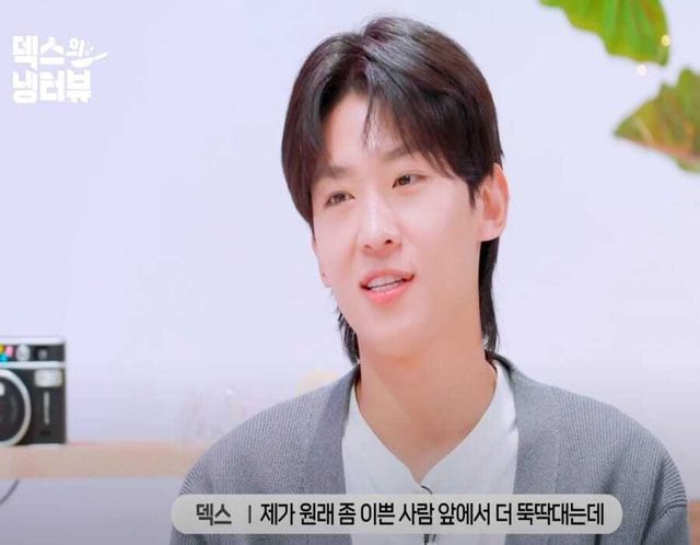 두 사람은 '2023 MBC 연예대상' 진행을 앞두고 긴장감을 토로하기로 했다. 출처-유튜브 콘텐츠 '덱스의 냉터뷰'