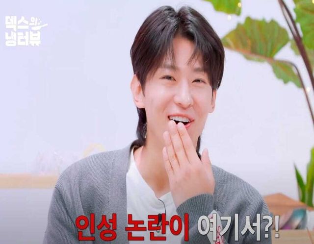 덱스와 이세영은 '2023 MBC 연예대상' MC를 맡은 사이. 출처-유튜브 콘텐츠 '덱스의 냉터뷰'