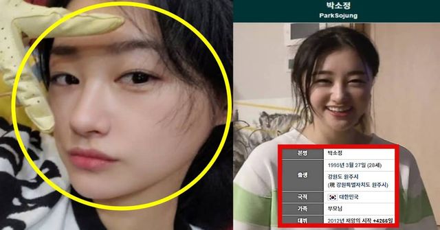 유흥업소 실장 김남희와 함께 배우 고(故) 이선균에게 3억 5000만원을 요구한 이선균 협박녀가 배우 출신 박소정인 사실이 밝혀졌다. / 카라큘라 범죄연구소, 나무위키