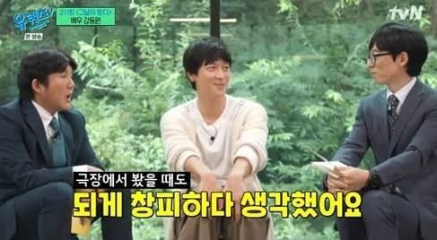 배우 강동원이 19년 만에 예능에 출연해 자신이 작품을 선정하는 기준을 밝혔다. /&nbsp;출처 -&nbsp;tvN ‘유 퀴즈 온 더 블럭'(유퀴즈)