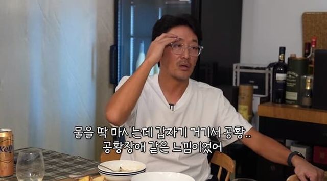 유튜브 '성시경&nbsp;SUNG SI KYUNG'&nbsp; 하정우 장면 캡쳐.&nbsp;&nbsp;