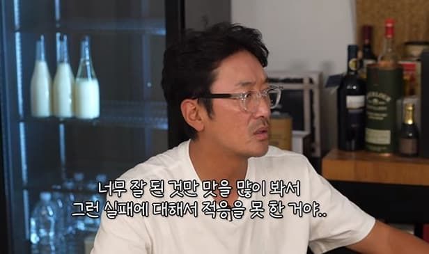 유튜브 '성시경&nbsp;SUNG SI KYUNG'&nbsp; 하정우 장면 캡쳐.&nbsp;&nbsp;