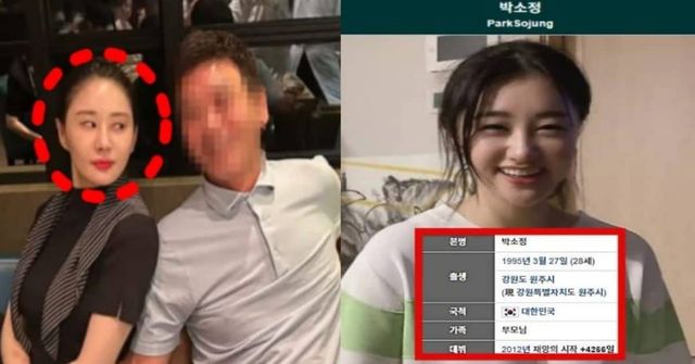 유흥업소 실장 김남희, 이선균 협박녀 박소정 / 가로세로연구소, 나무위키