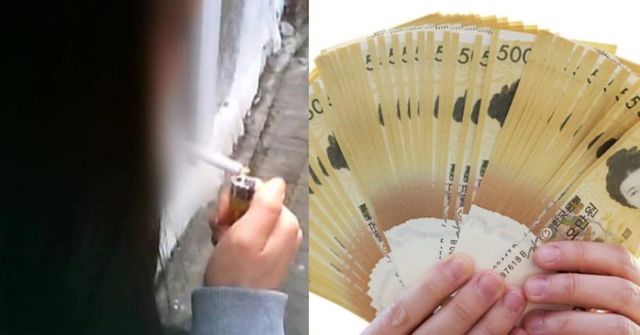 기사와 관련 없는 이미지 / 온라인 커뮤니티