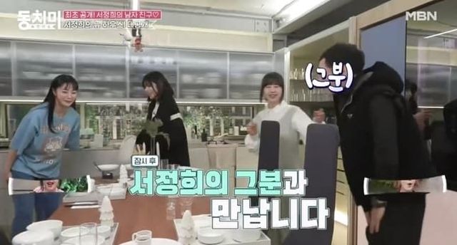 MBN '속풀이쇼 동치미'