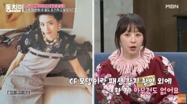 MBN '속풀이쇼 동치미'