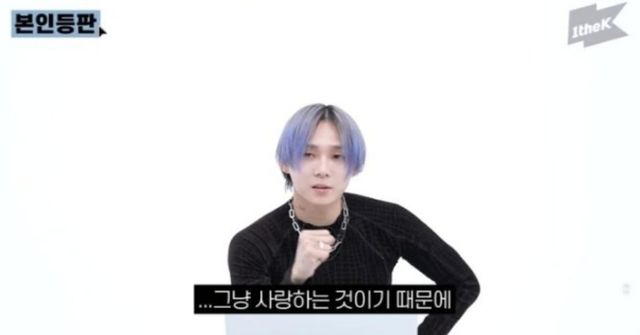 현아 전 남자친구 가수 던 / 유튜브 채널 '원더케이 오리지널'