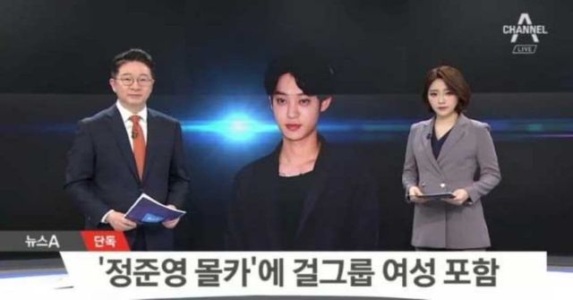 BurningSuns,JunghyunJung,Yongjunhyung,Hyuna,Finalhoon