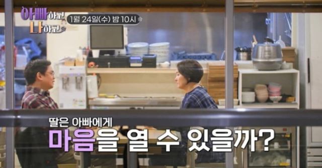 배우 백일섭 /&nbsp;TV조선 '아빠하고 나하고'