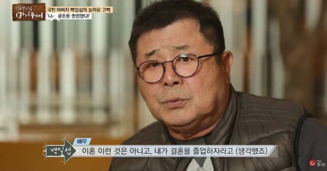 배우 백일섭 /&nbsp;TV조선 '인생다큐 마이웨이'