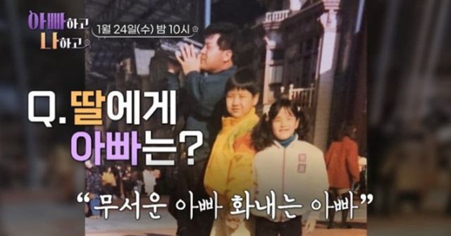 배우 백일섭 /&nbsp;TV조선 '아빠하고 나하고'