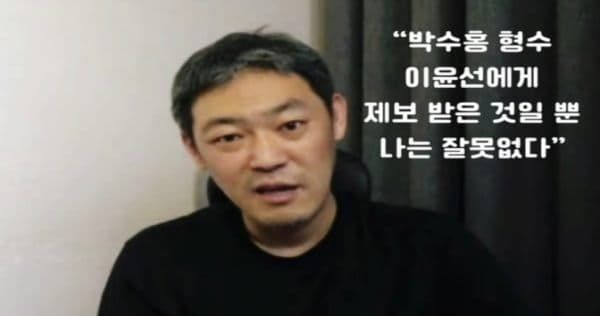 故 김용호 / 유튜브