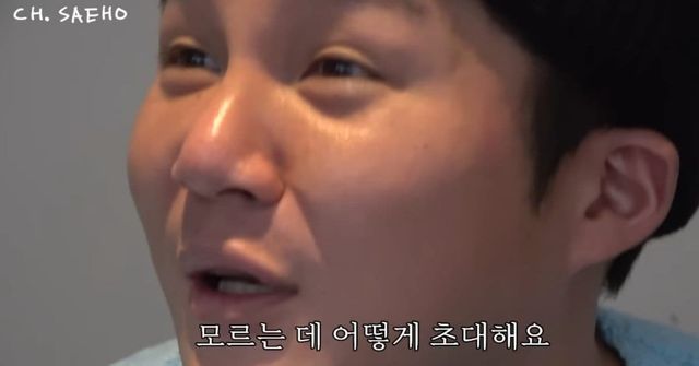 방송인 조세호 유튜브 채널에서 결혼식 청첩장 언급 / 유튜브 채널 '조세호'