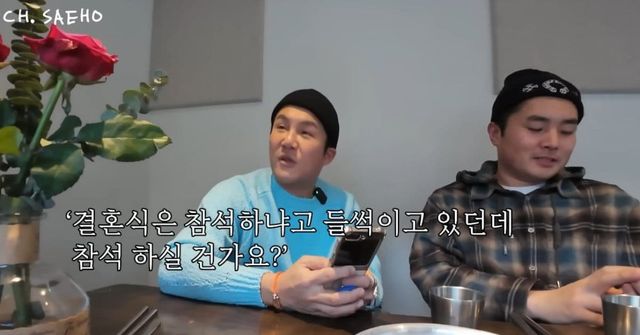 방송인 조세호 유튜브 채널에서 결혼식 청첩장 언급 / 유튜브 채널 '조세호'