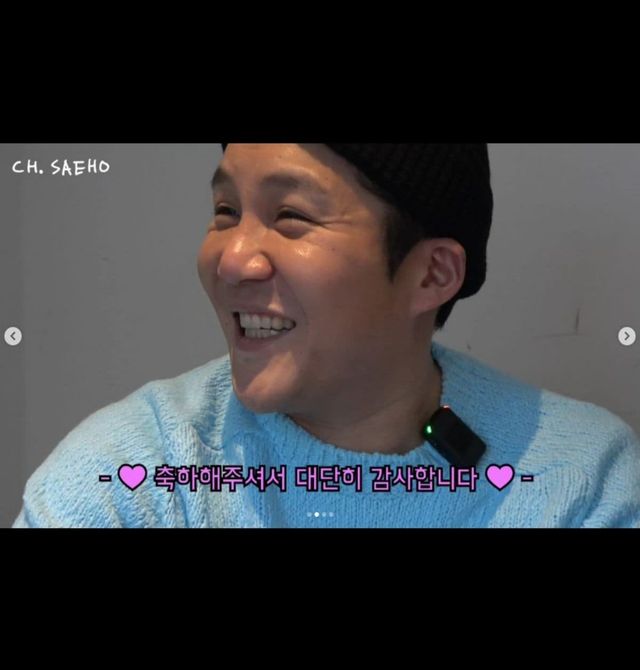 방송인 조세호 유튜브 채널 개설 / 조세호 인스타그램