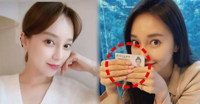 슈가 출신 방송인 아유미가 임신했다. / 아유미 인스타그램&nbsp;