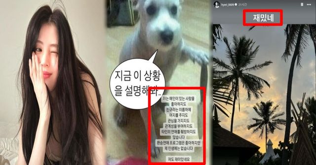 한소희 인스타그램/ 혜리 인스타그램