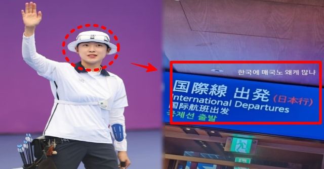 연합뉴스/ 안산 인스타그램