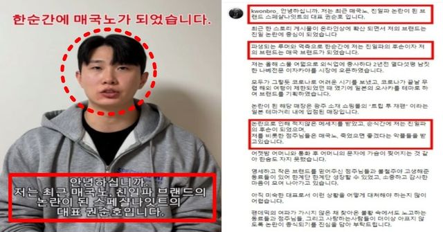 스페샬나잇트 권순호씨 인스타그램