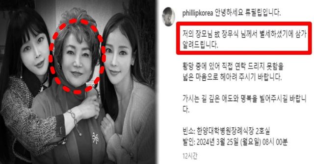 미나 인스타그램