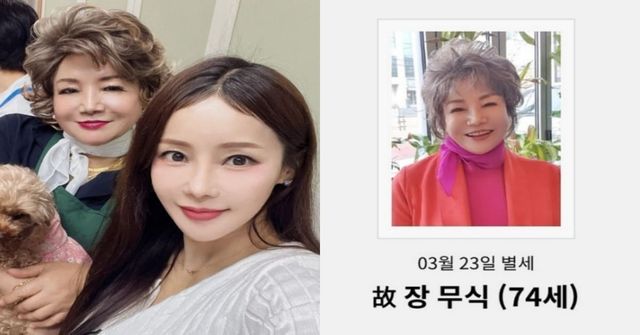 미나 인스타그램